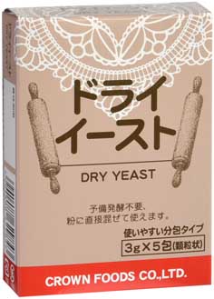 ドライイースト