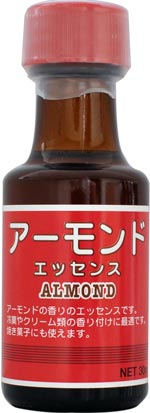 アーモンドエッセンス