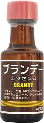 ブランデーエッセンス