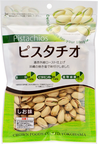 pista