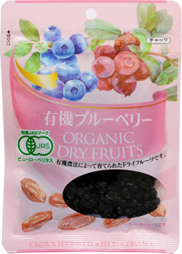 有機ブルーベリー
