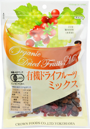 有機ドライフルーツミックス