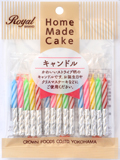 キャンドル