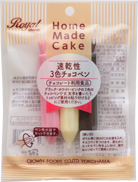 3色チョコペン
