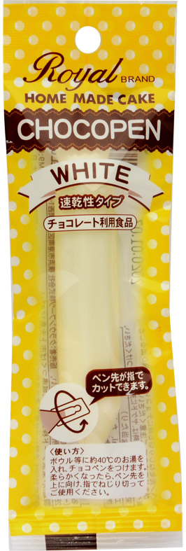 チョコペンホワイト