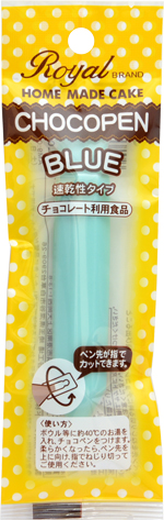 チョコペンブルー