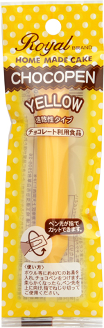 チョコペンイエロー